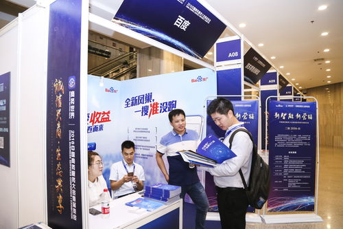 會(huì)玩兒攜高科技智能產(chǎn)品助陣中國(guó)商務(wù)服務(wù)大會(huì)，引領(lǐng)證照代辦服務(wù)新潮流