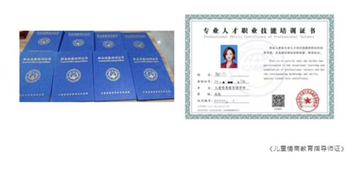 2022小熊布可重塑產品課程服務體系，全面優化兒童情商教育課程體系及證照代辦服務