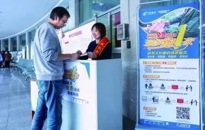 證照批文免費(fèi)速遞到家 市政務(wù)服務(wù)大廳便民舉措再升級(jí)