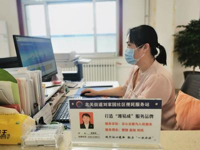 為'濰城速度'點(diǎn)贊！——濰城區(qū)傾力打造'濰易成'特色服務(wù)品牌，以證照代辦服務(wù)優(yōu)化營(yíng)商環(huán)境