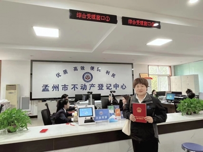 證照代辦服務(wù) 省時(shí)省心的專(zhuān)業(yè)選擇