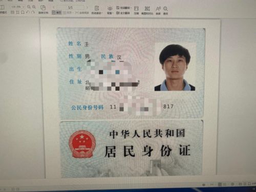 無(wú)需證照原件，延慶區(qū)政務(wù)大廳655項(xiàng)事項(xiàng)實(shí)現(xiàn)刷臉辦理與證照代辦服務(wù)